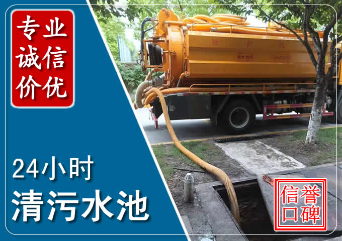 五通桥化粪池清掏时人工与自动化哪个更好？清掏时有哪些要求？